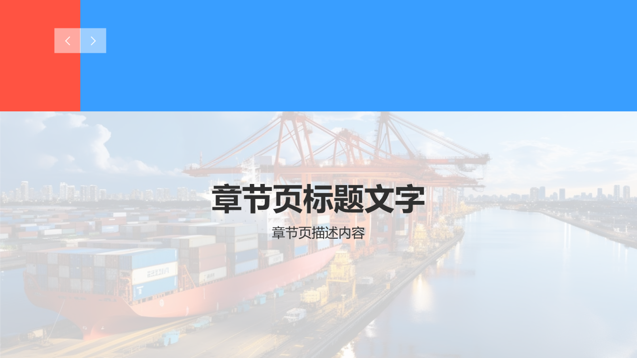 机械制造：机械材料应用