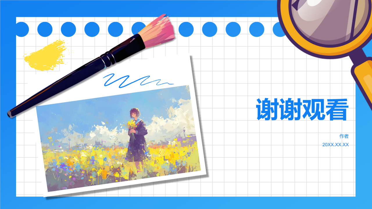 蓝色插画风毕业季PPT主题