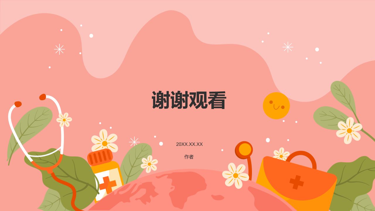 红色插画风培养卫生习惯PPT主题