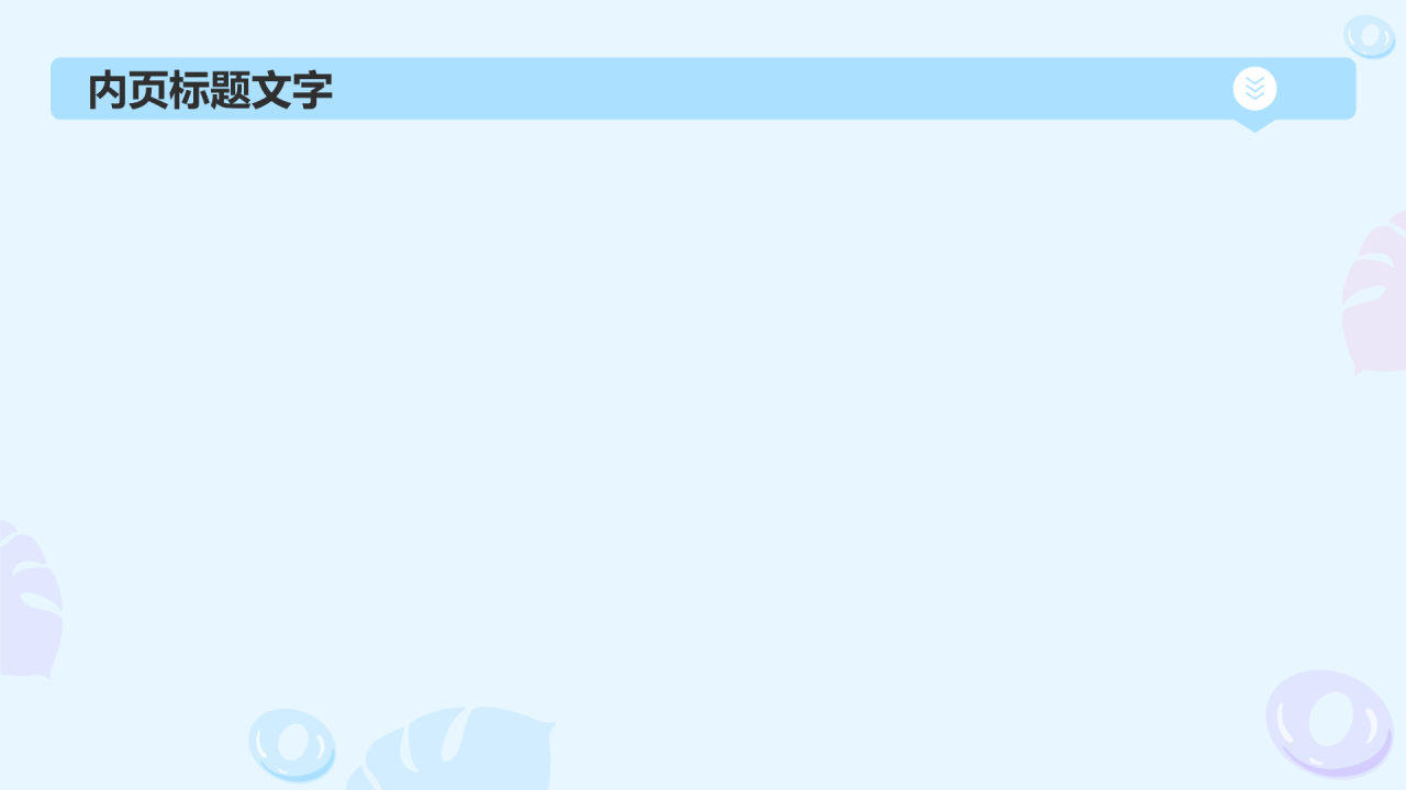 儿童游泳暑假班招生PPT主题