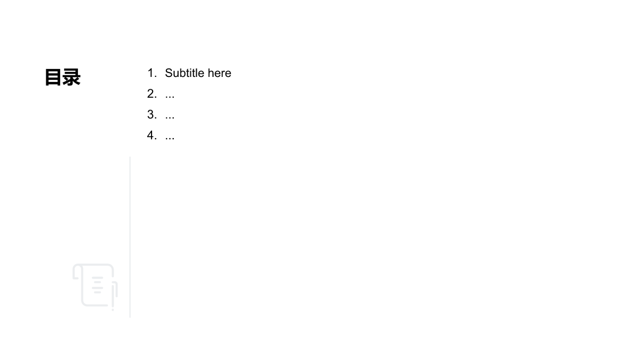 大学生求职简历
PPT主题