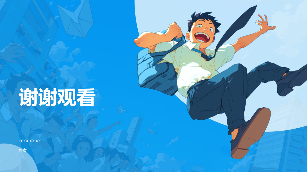 毕业纪念相册PPT主题