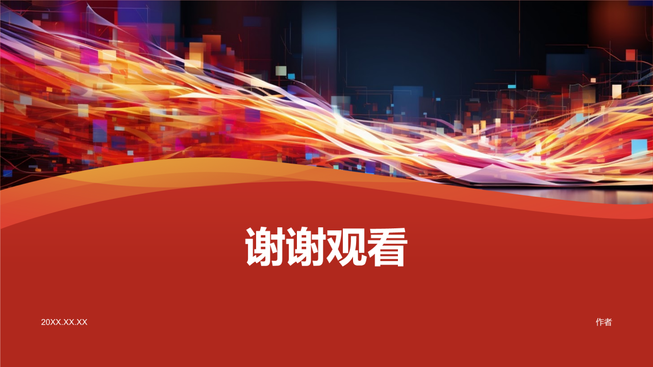 社交网络营销新篇章PPT