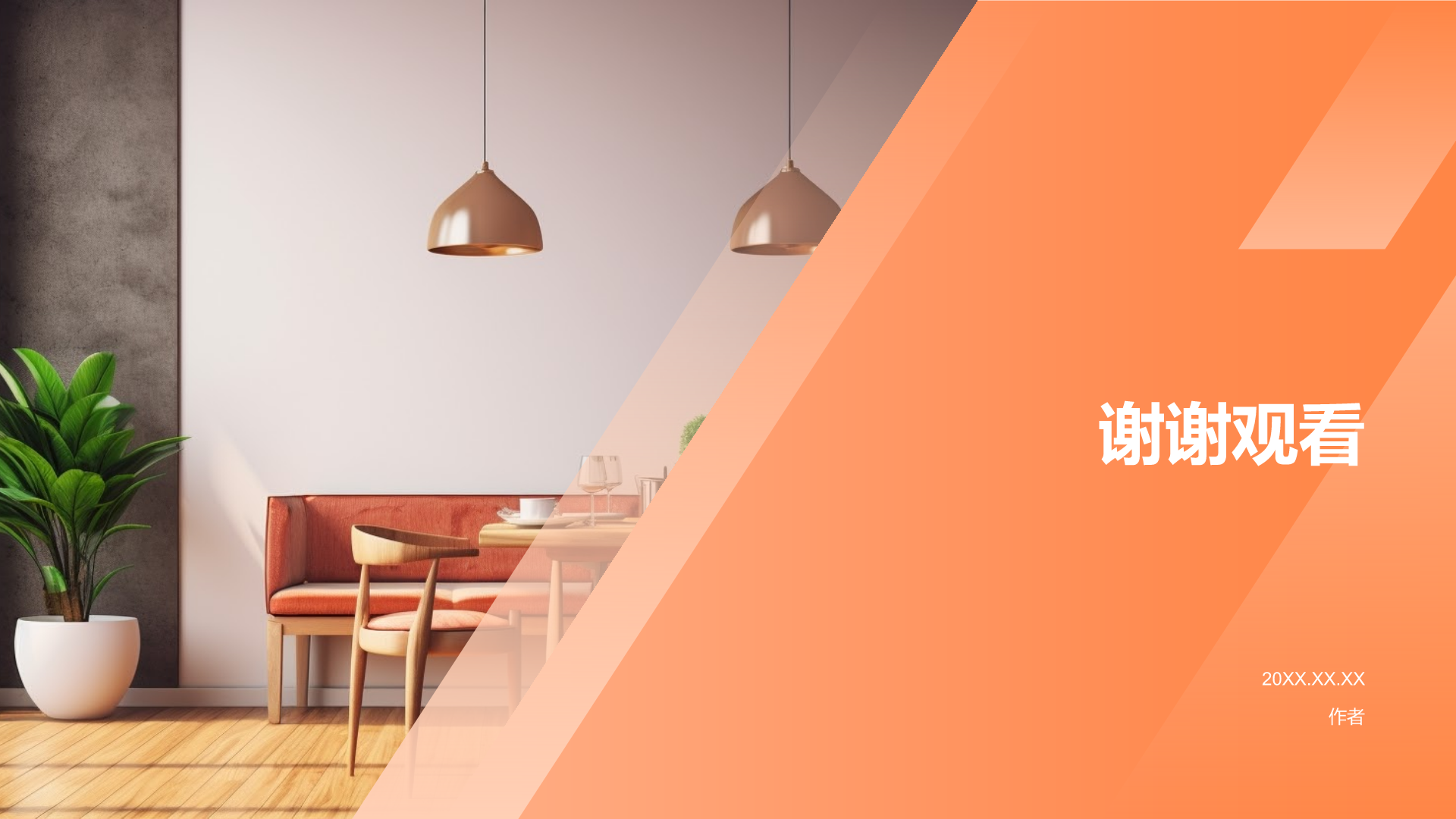 餐饮旅游人才培养与激励