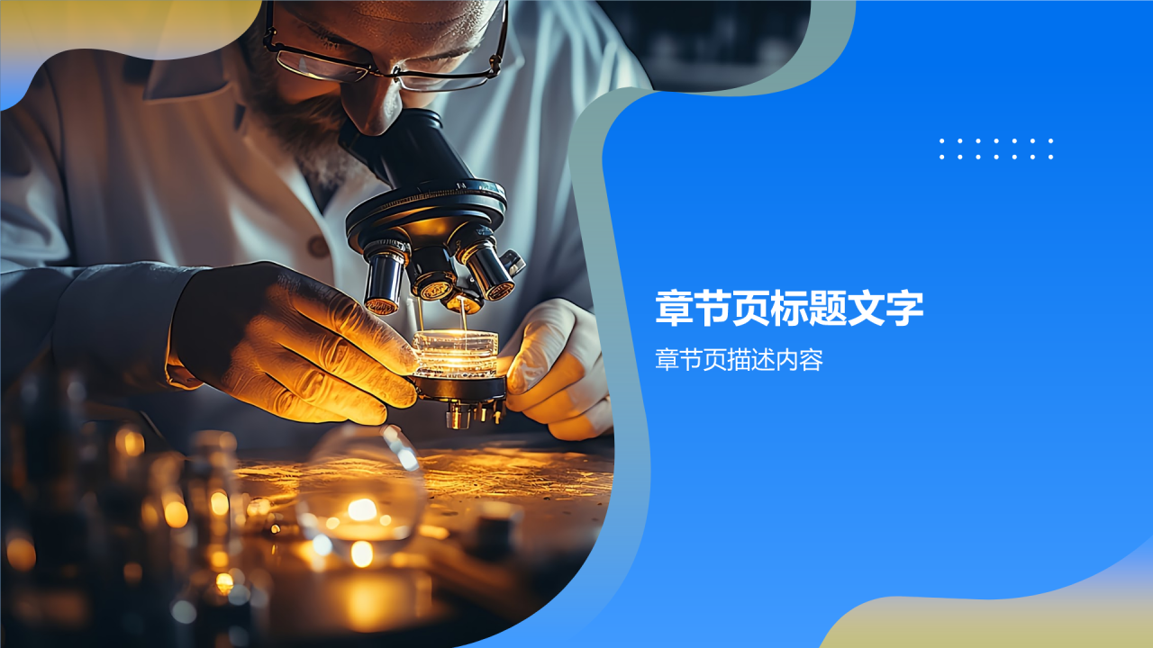 赛事医疗保障