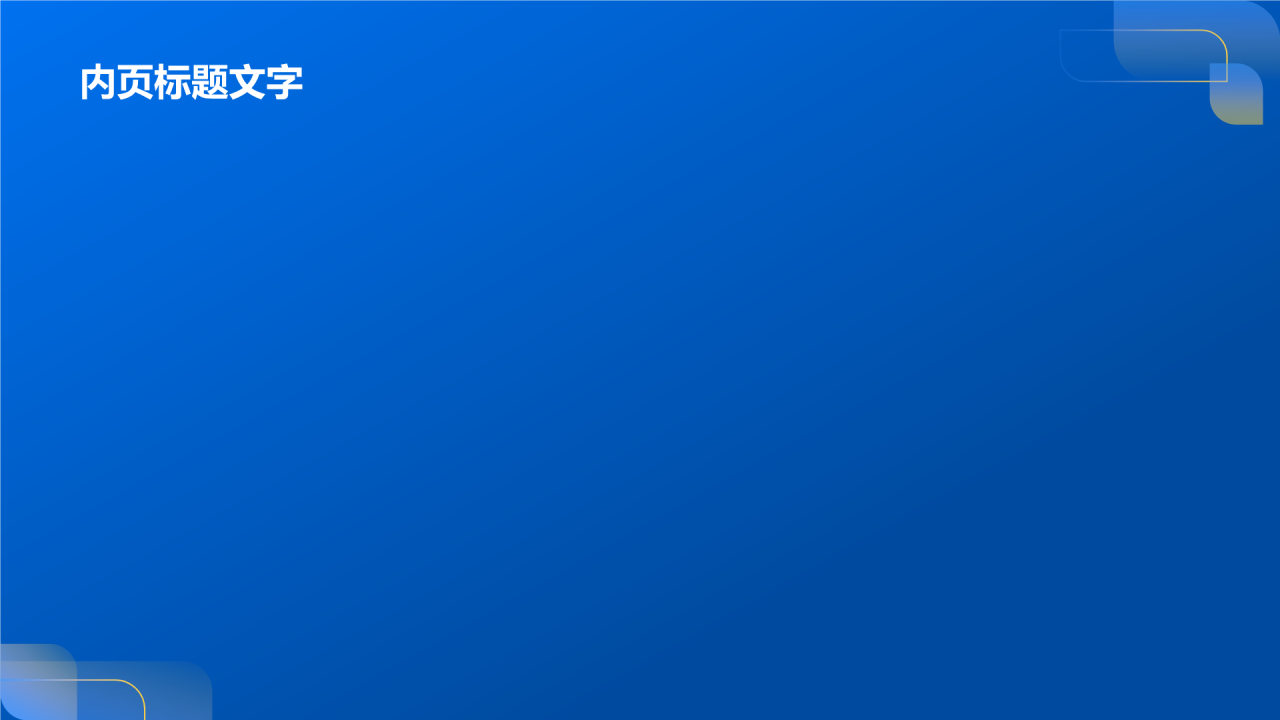 赛事医疗保障