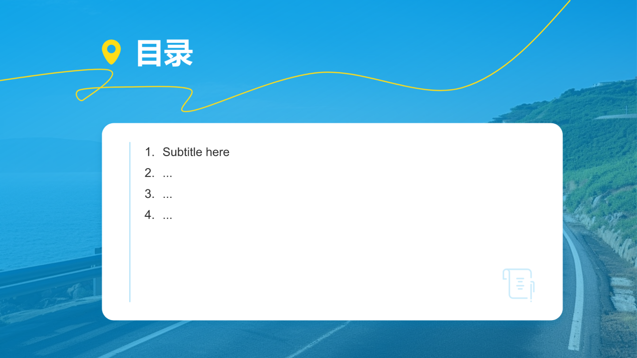 夏日毕业旅行相册PPT主题