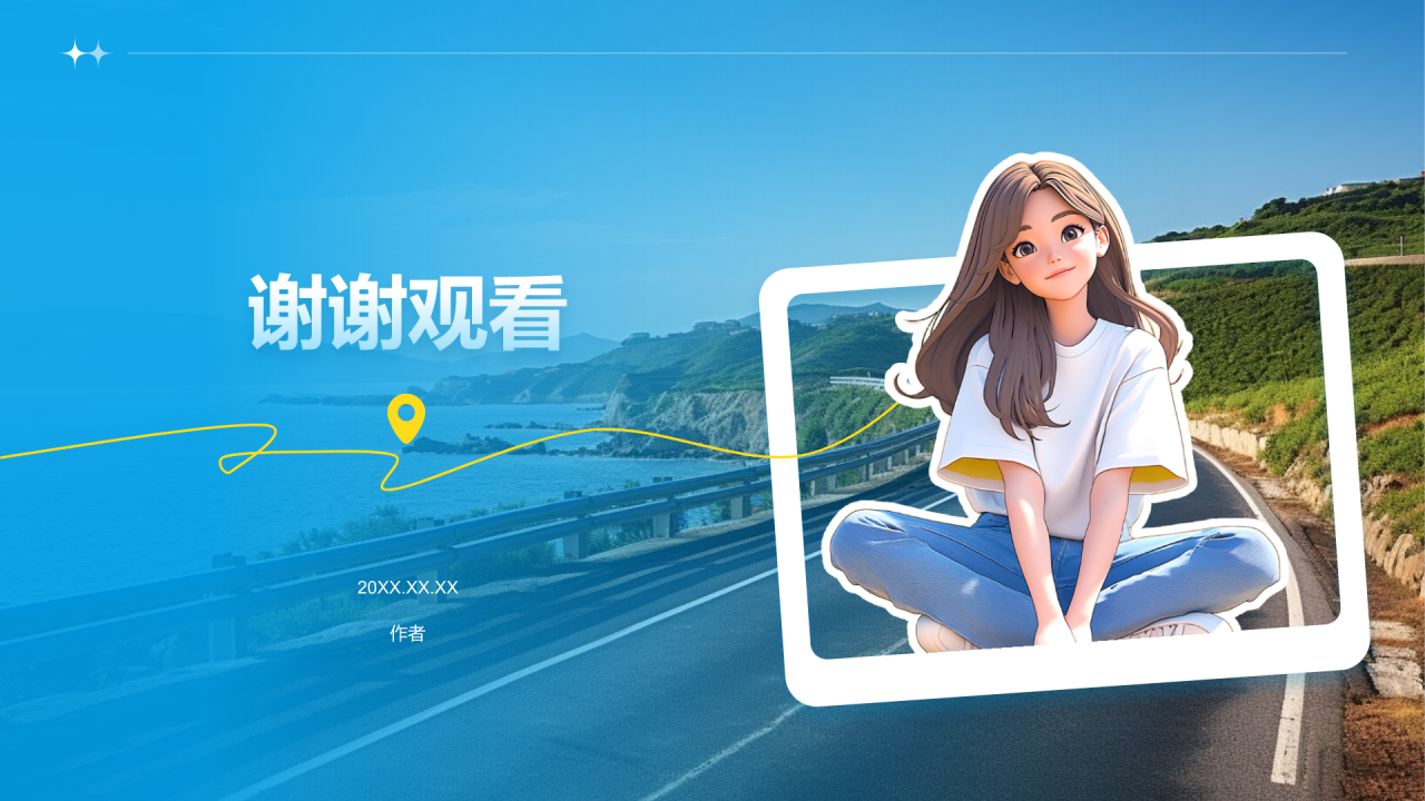夏日毕业旅行相册PPT主题
