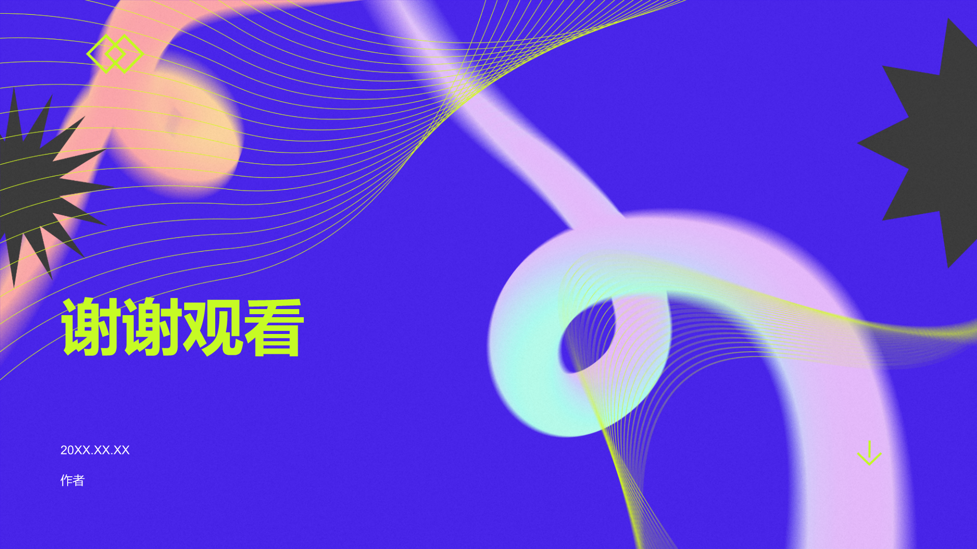 大学生专业课汇报PPT主题