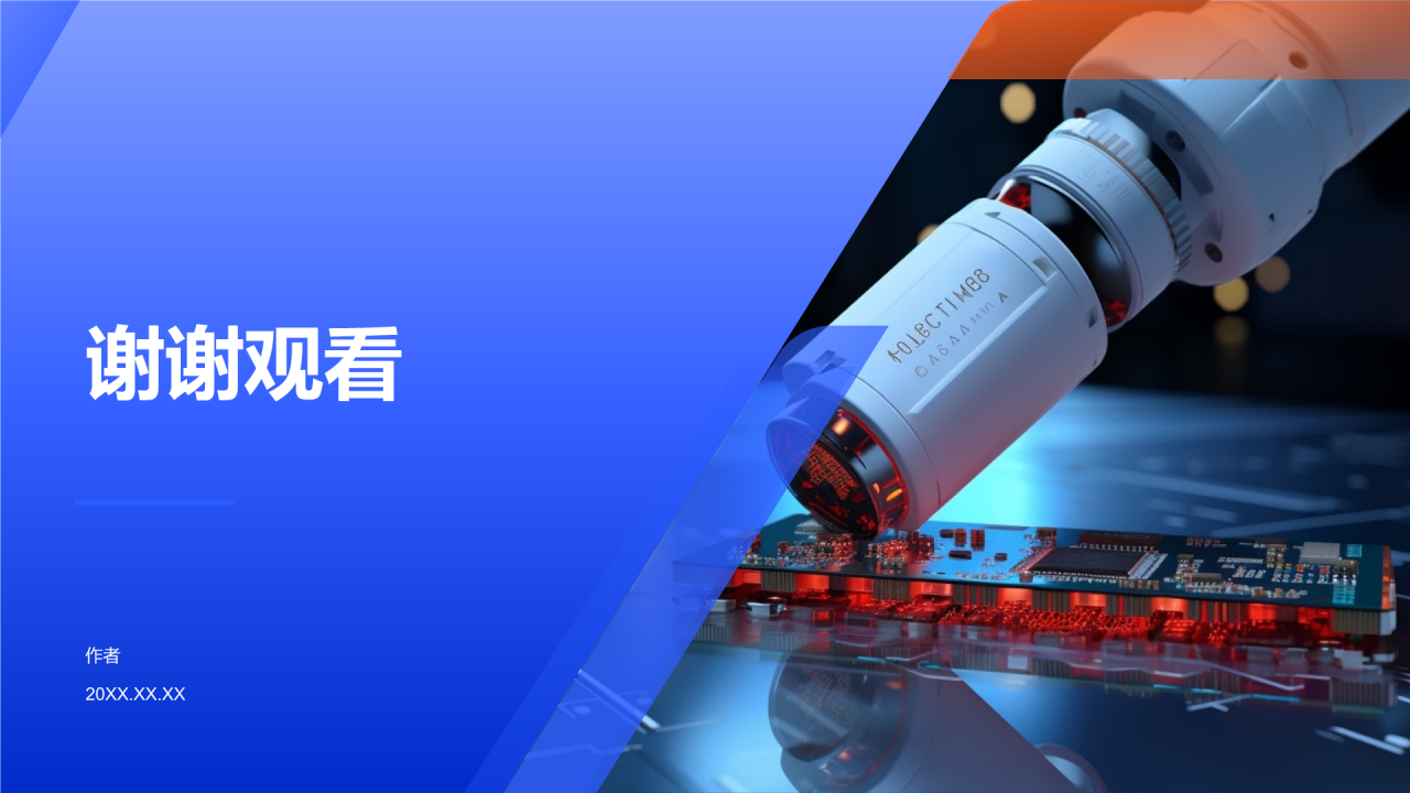 大学生创新创业大赛