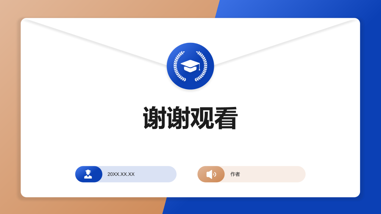 研究生
毕业论文开题答辩PPT主题
