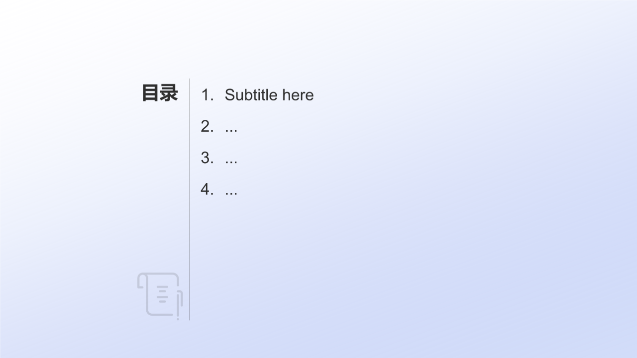 蓝色3D风数据分析PPT主题