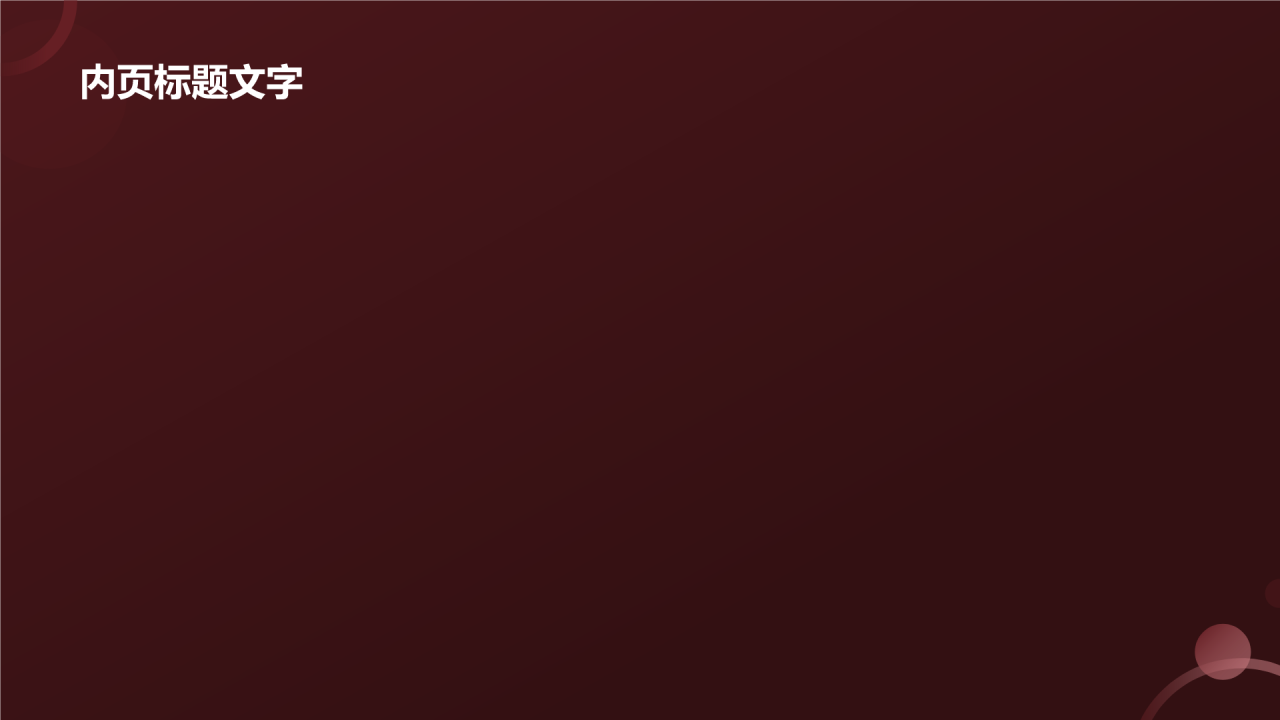 美食鉴赏与商务礼仪PPT