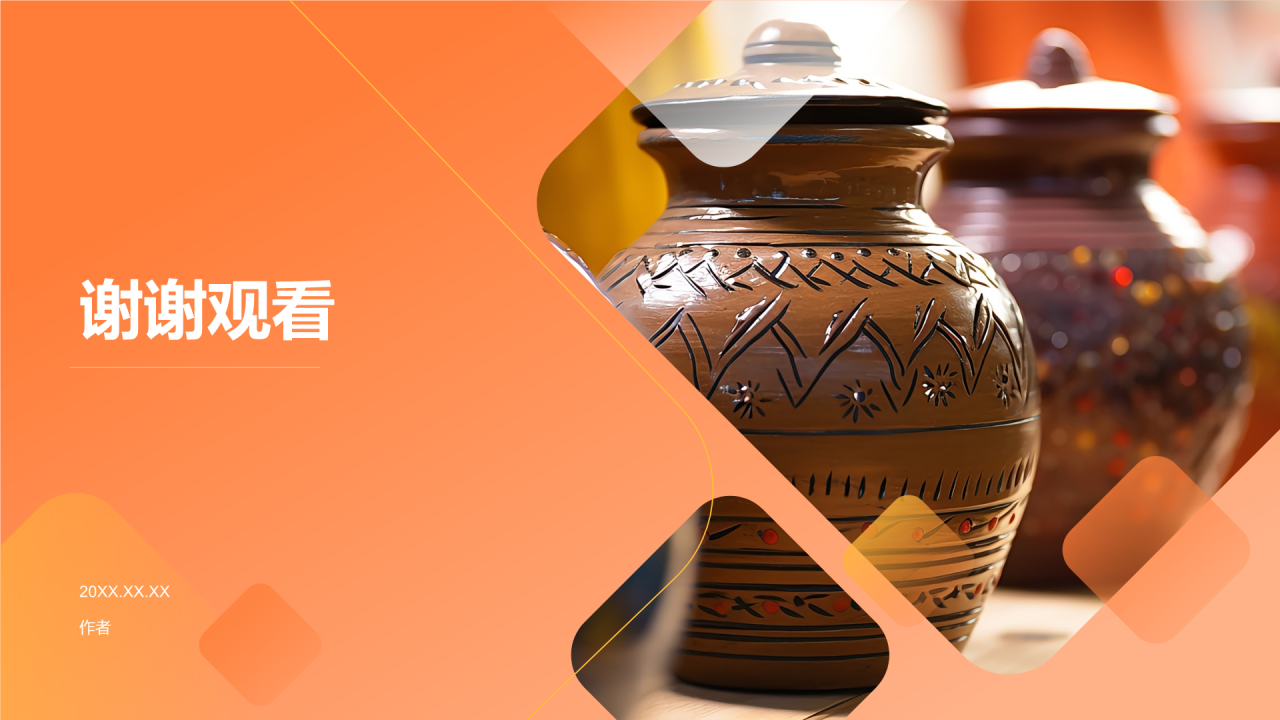 匠心之作，品质至上PPT主题
