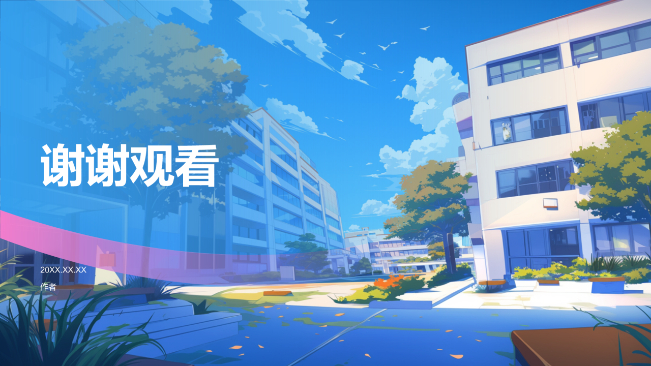 蓝色渐变风学生会竞选PPT主题