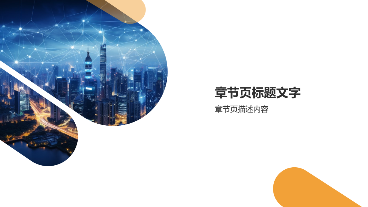 互联网金融服务平台助力融资