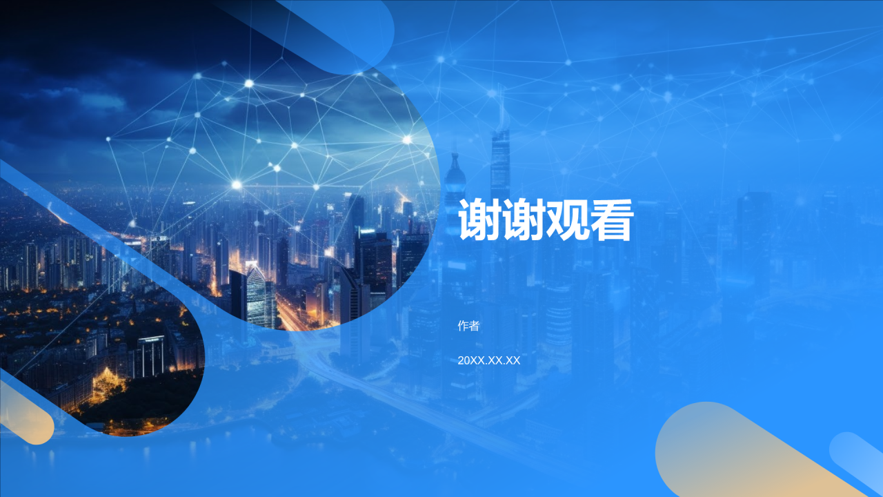 互联网金融服务平台助力融资