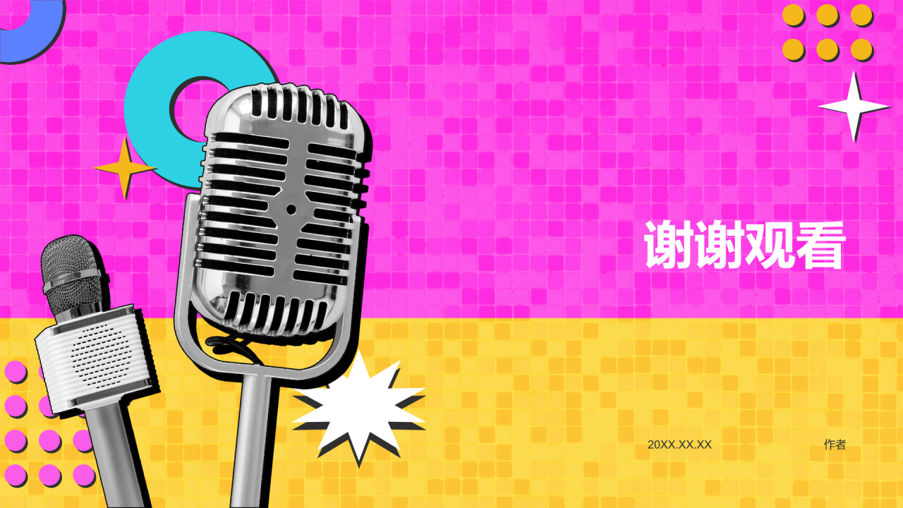 英语口语课前分享演讲PPT主题