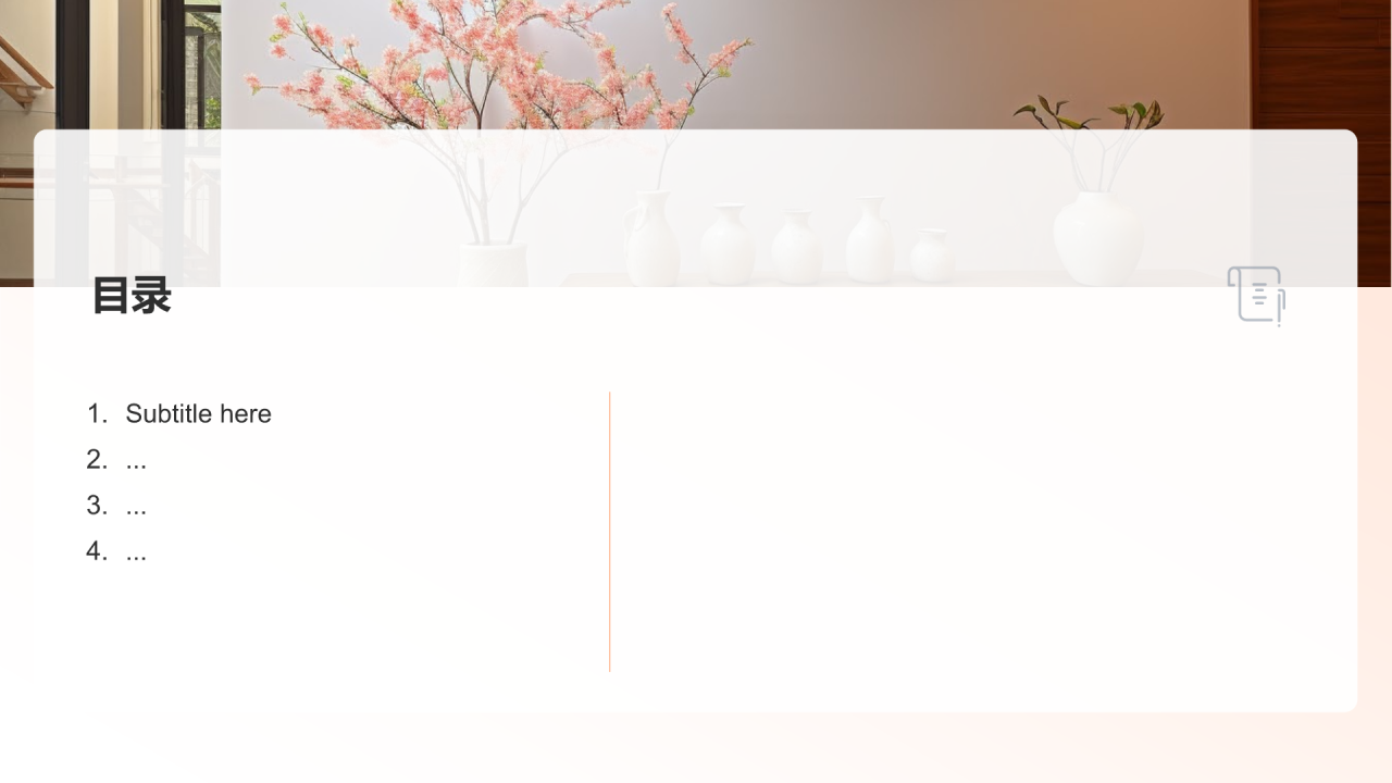 家居销售专才求职