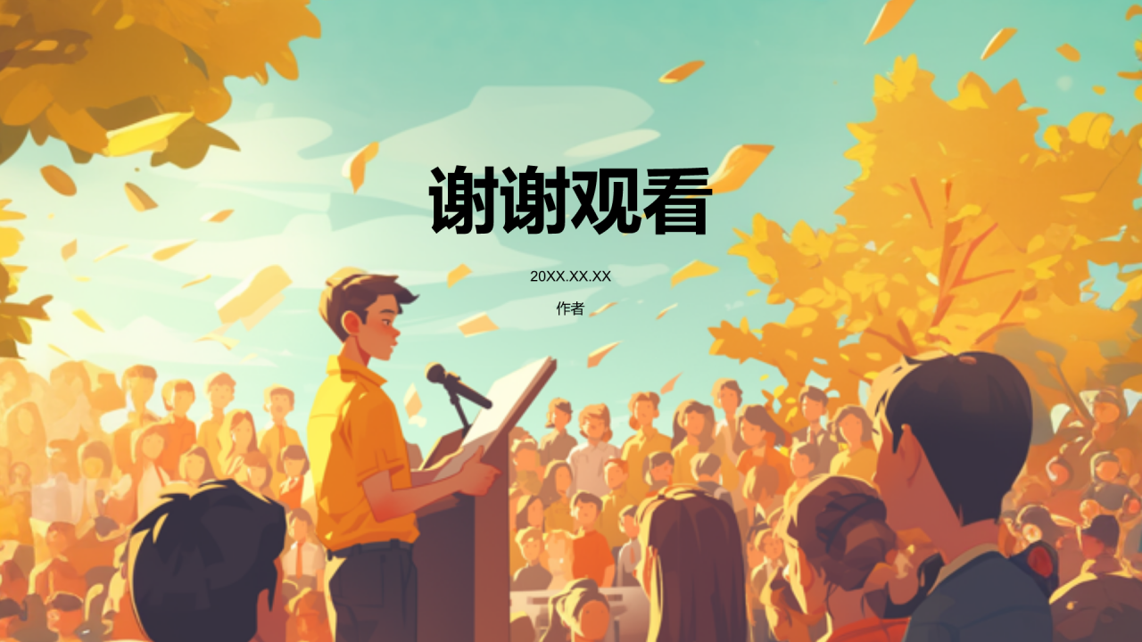 橙色手绘风班委竞选自我介绍PPT主题
