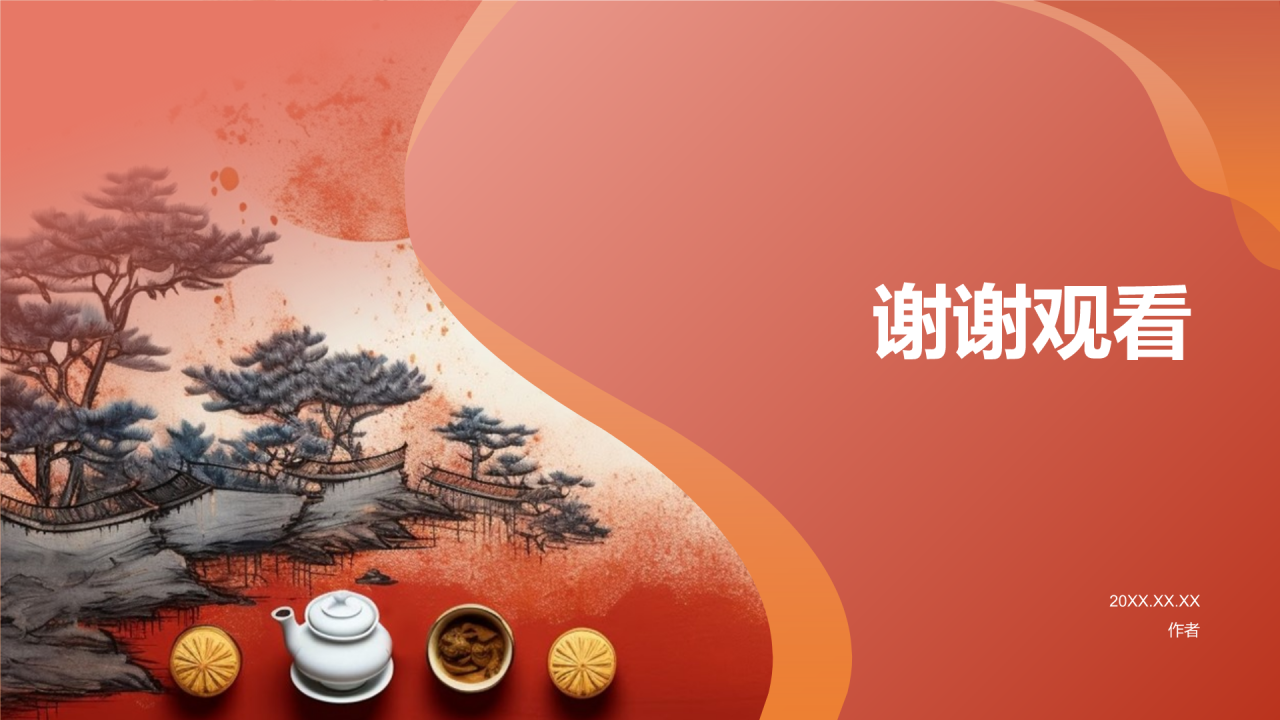 家乡文化