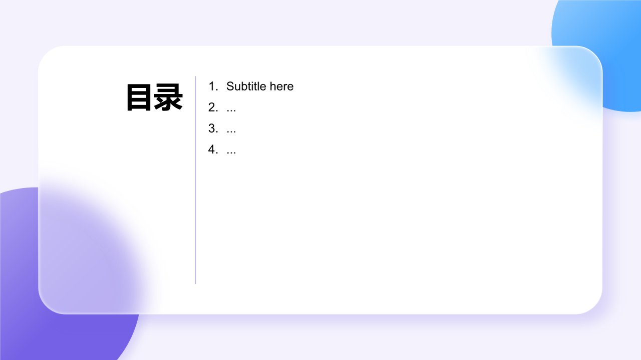 电商运营工作总结汇报PPT主题