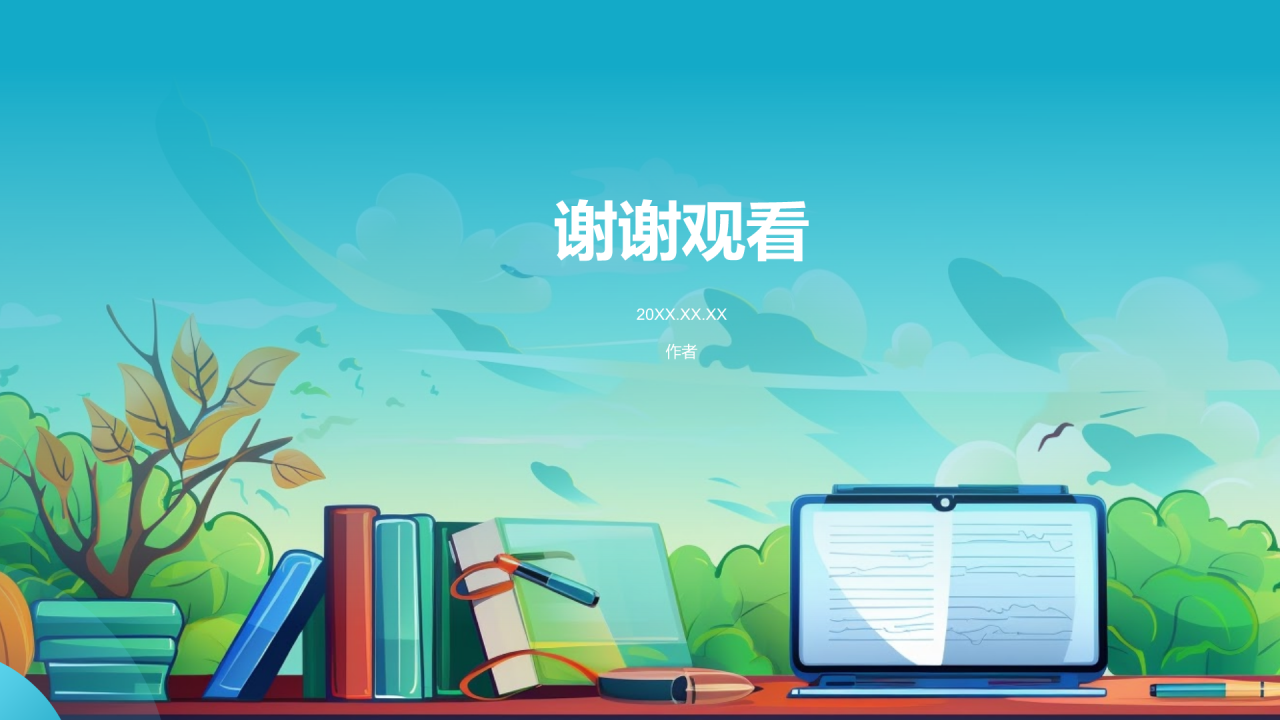 英语演讲
