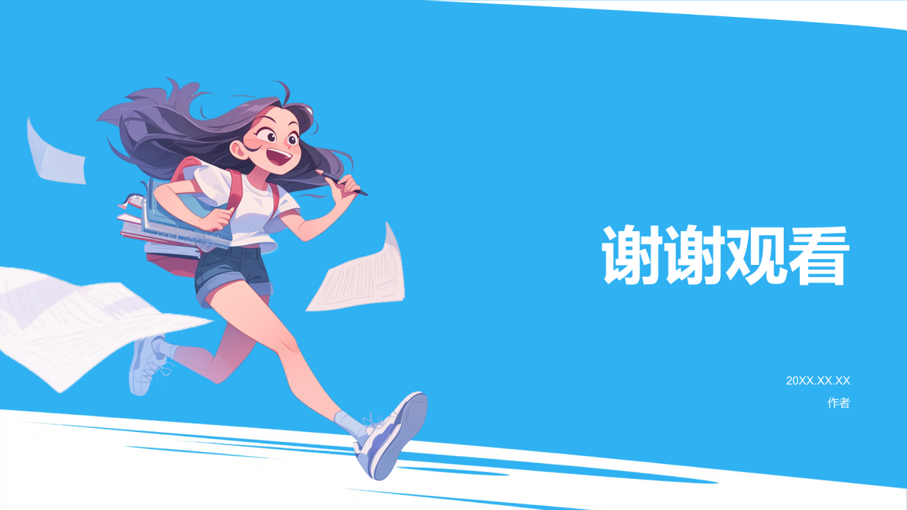 蓝色插画风英语口语演讲PPT