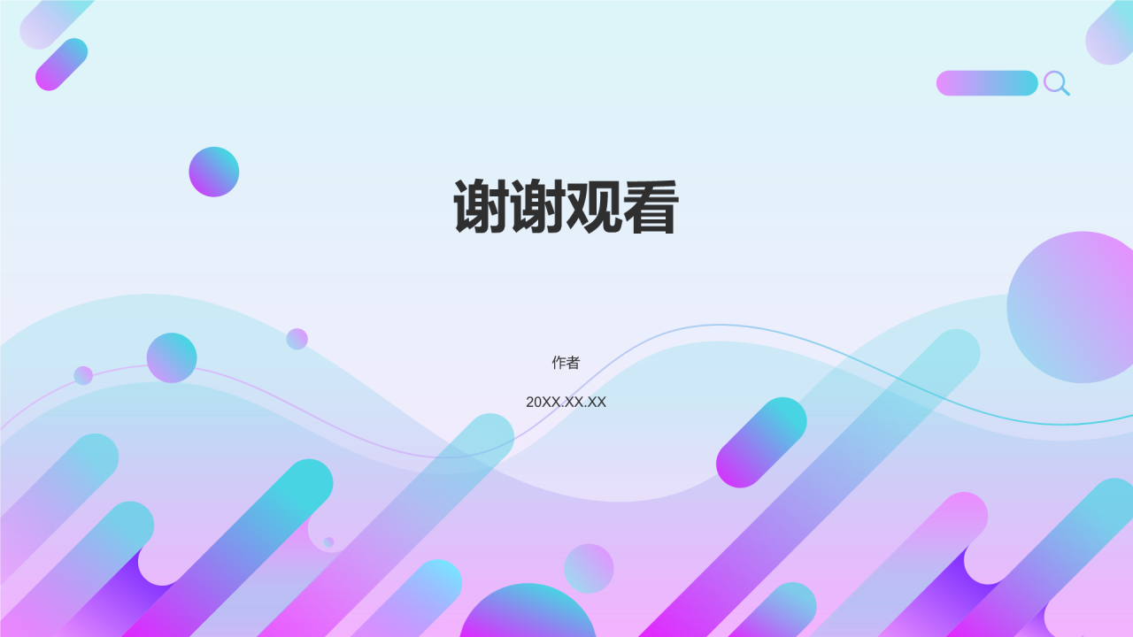 紫色简约风月度工作总结汇报PPT主题