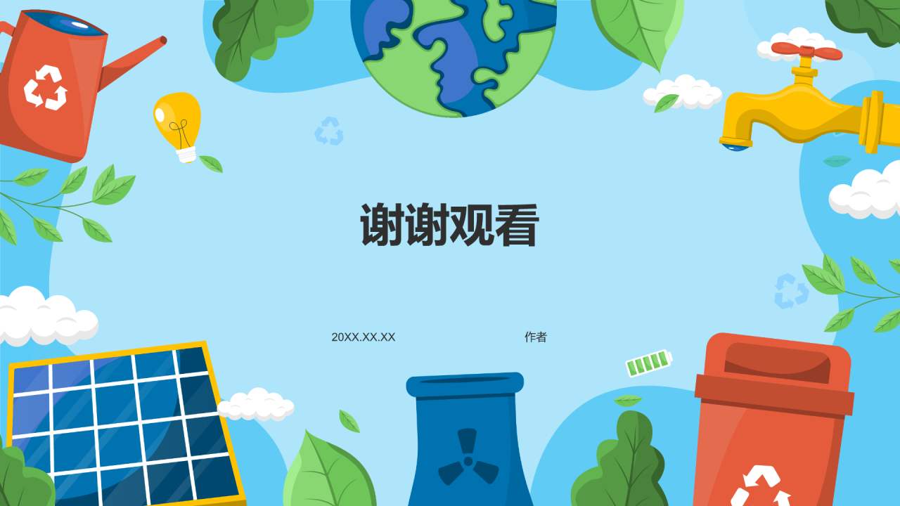 蓝色插画风垃圾分类PPT主题
