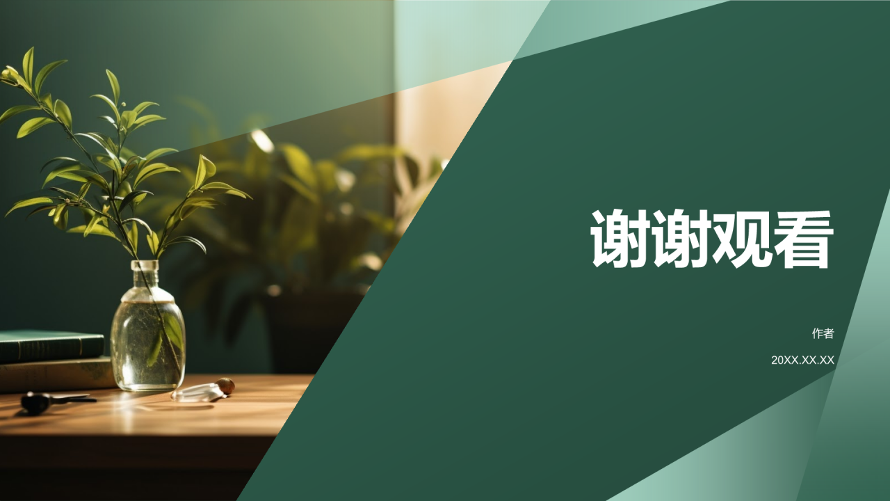 读书心得