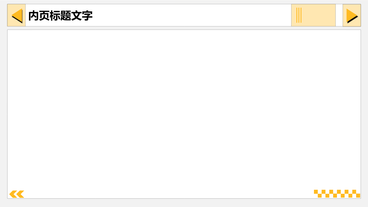 销售季度总结
PPT主题
