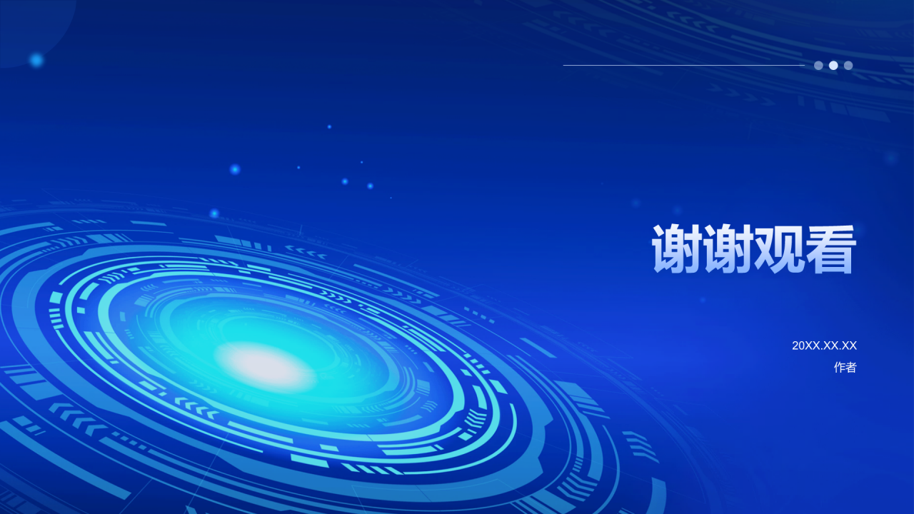 蓝色科技风IT互联网业绩回顾PPT主题