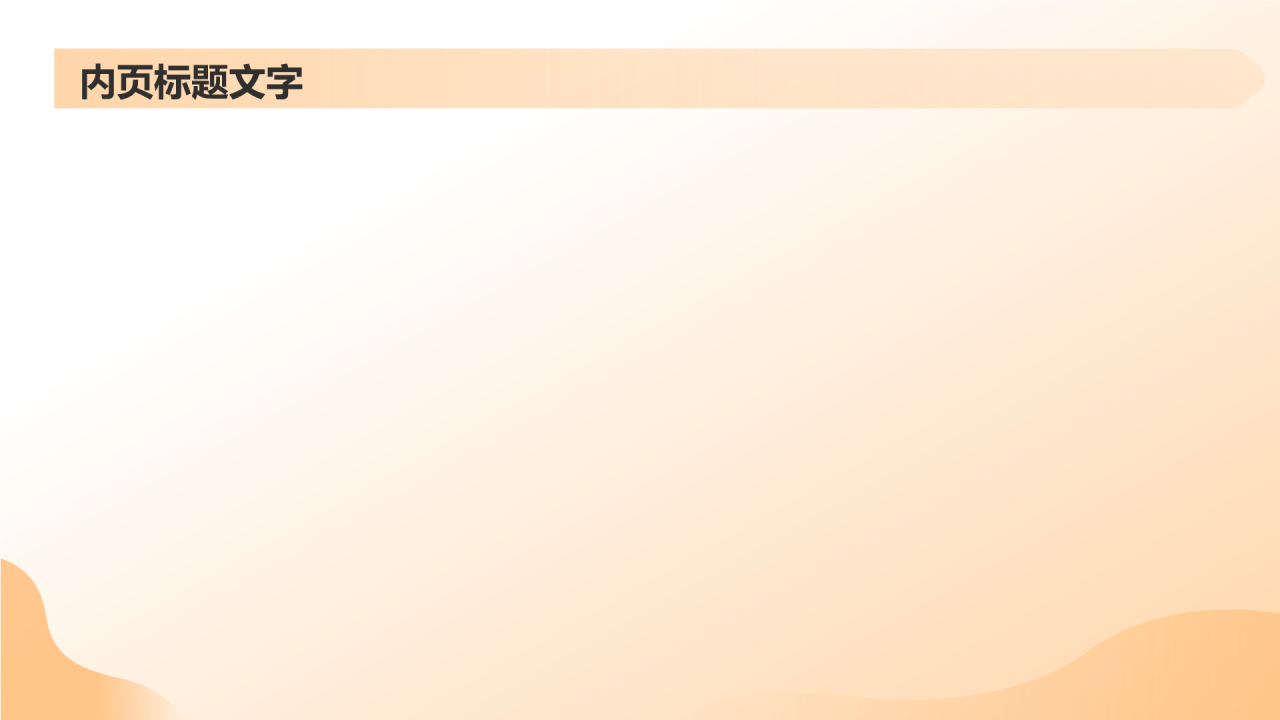 英语演讲