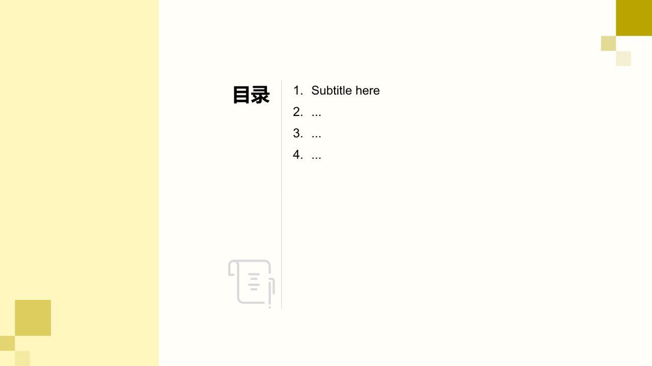 黄色摄影风乡村振兴PPT主题