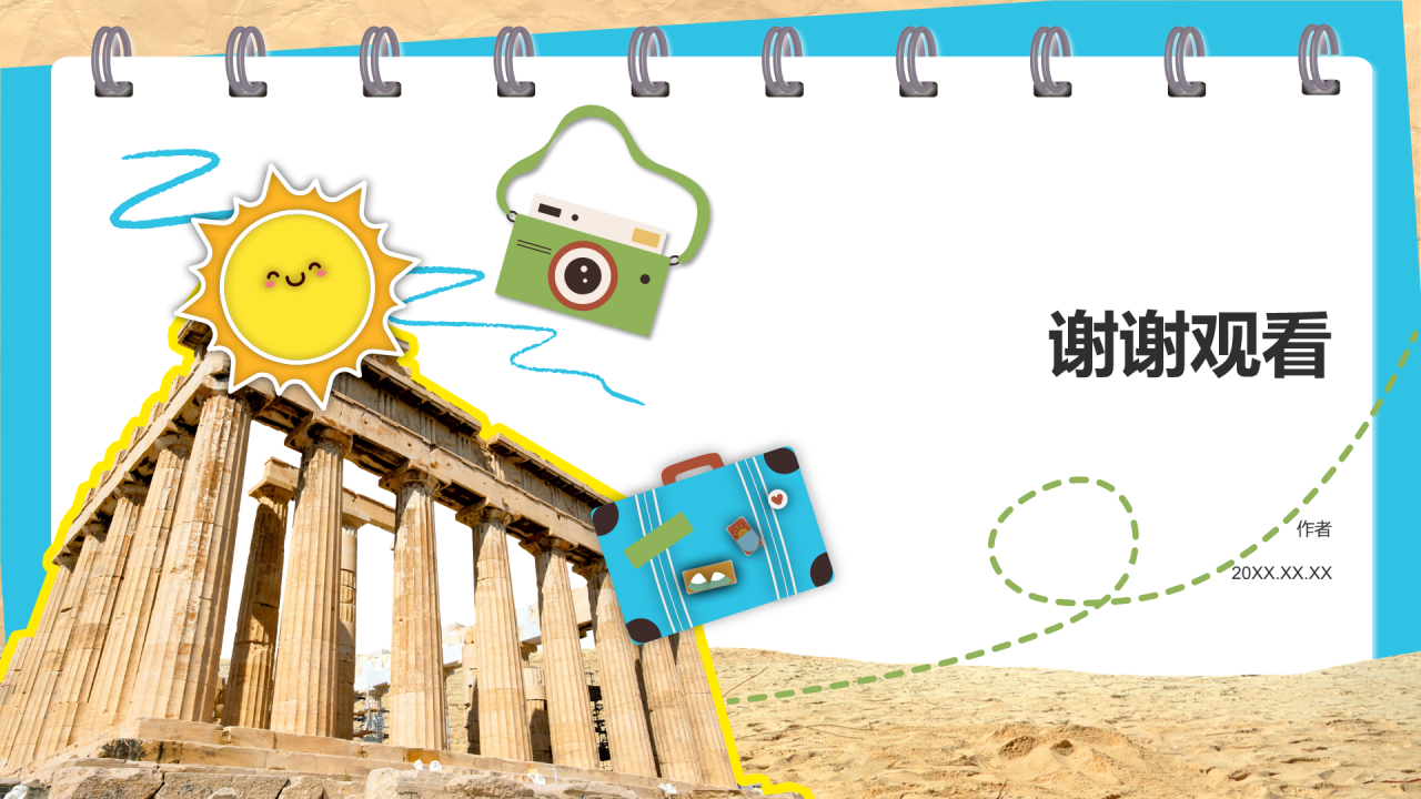 蓝色摄影风暑期旅游PPT主题