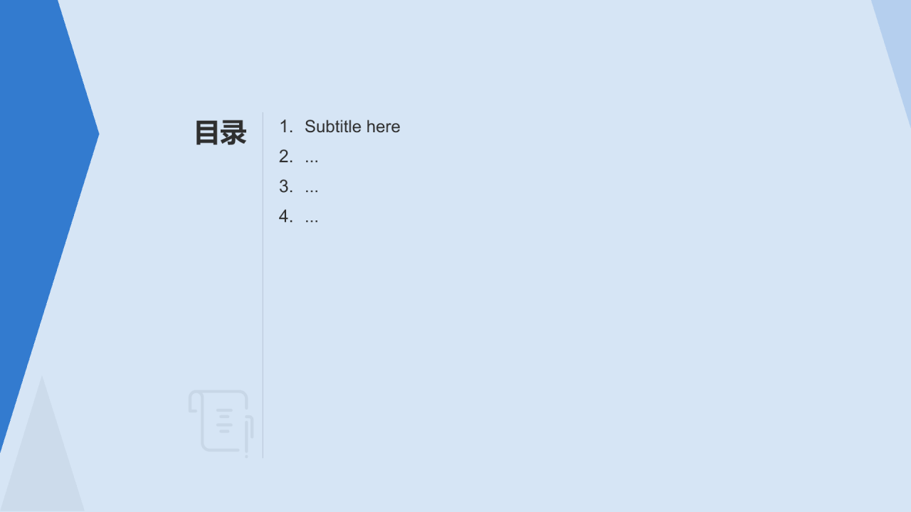 医疗医学护士通用PPT主题