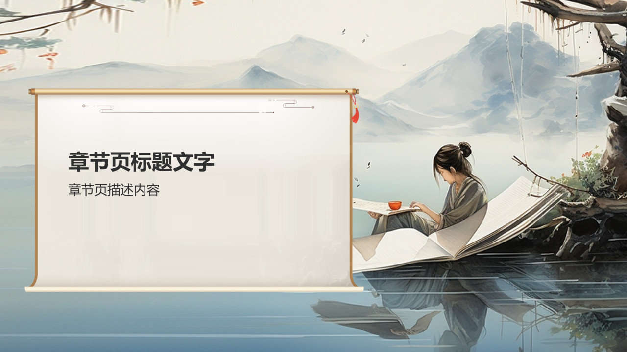 浅灰色复古风读书分享PPT