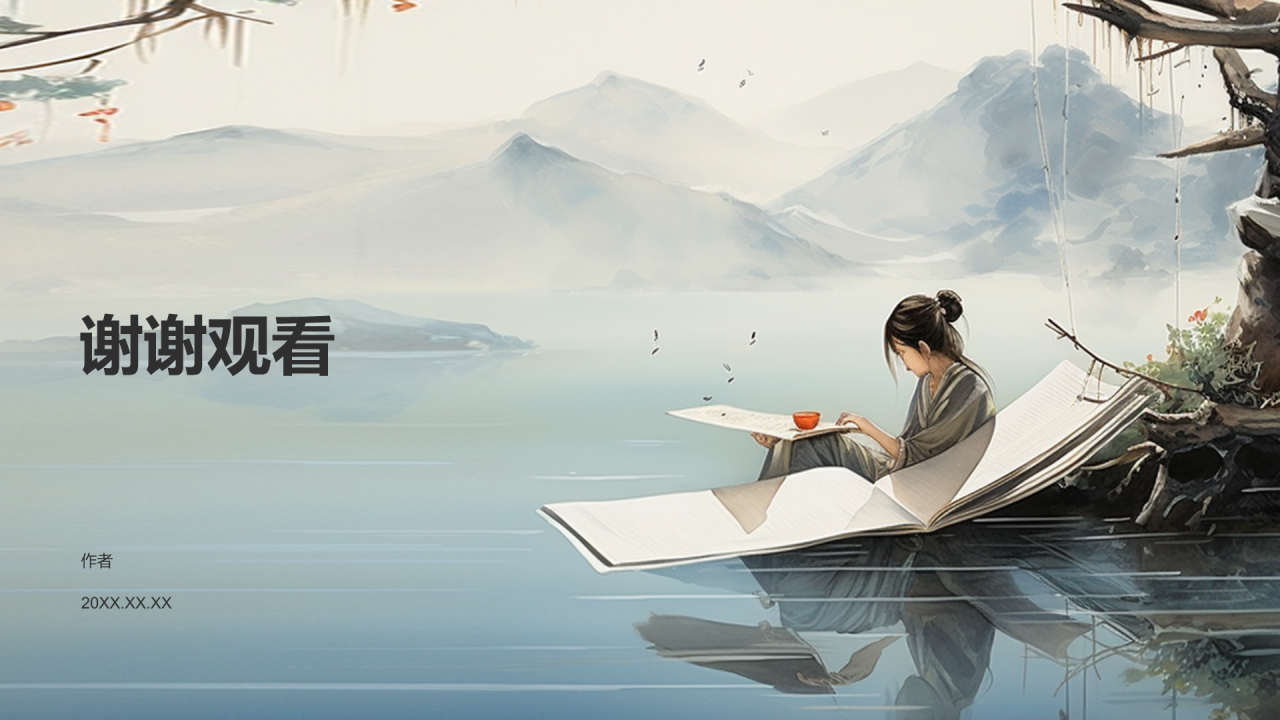 浅灰色复古风读书分享PPT