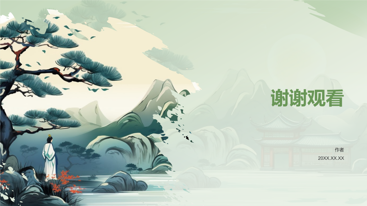 教师通用年中工作总结汇报PPT主题