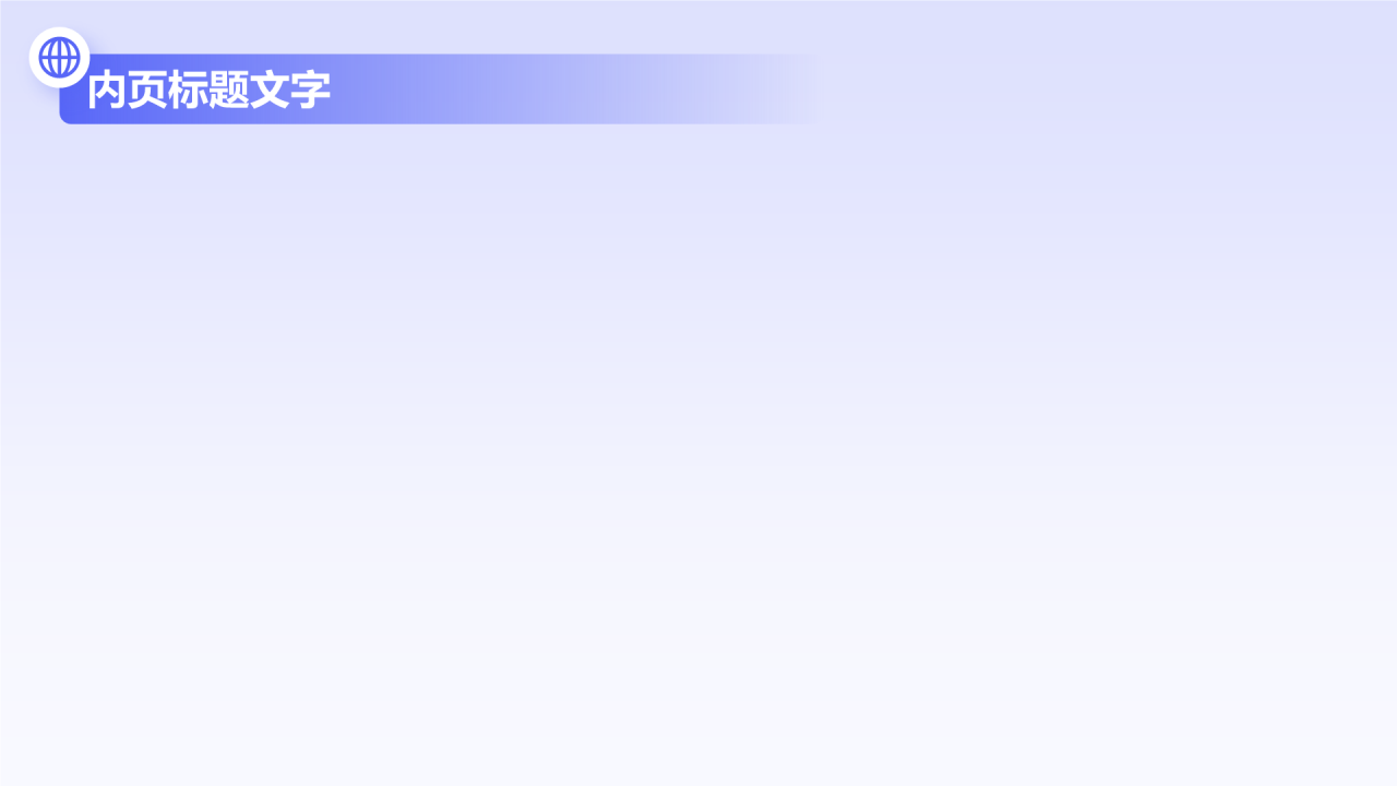 紫色几何风产品介绍PPT主题