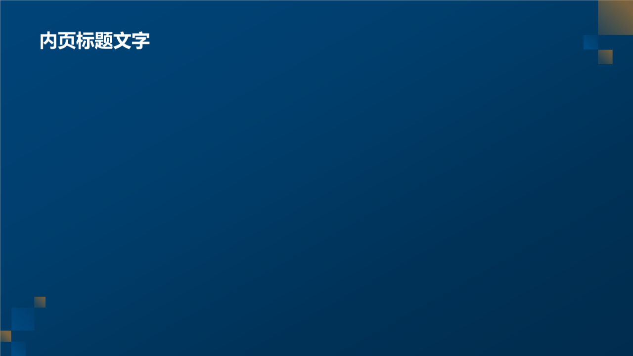 巴勃罗·毕加索人物介绍PPT主题
