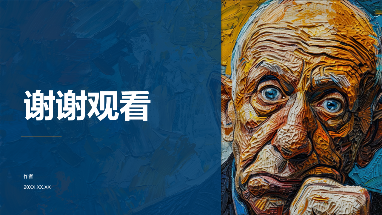 巴勃罗·毕加索人物介绍PPT主题