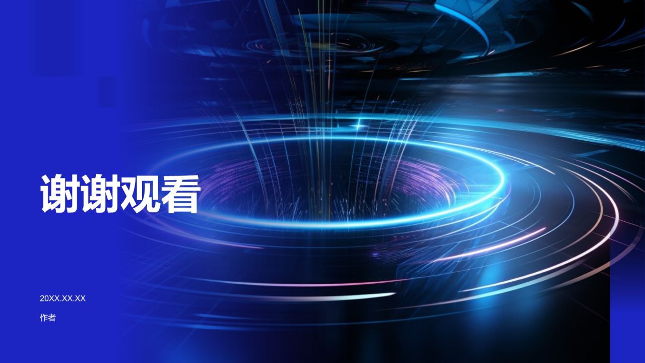 媒体传媒年终盘点PPT主题