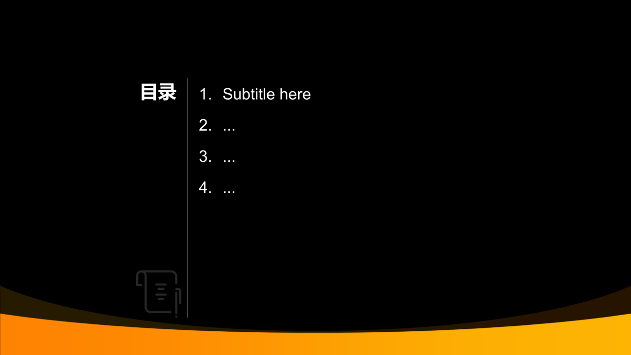 机械设计毕业答辩PPT主题