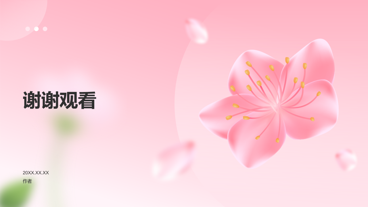 春季桃花节旅游宣传PPT主题