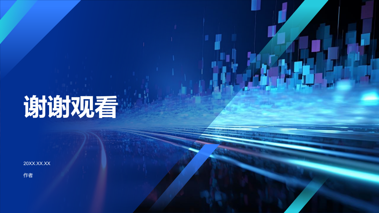 蓝色科技风财务分析报告PPT主题