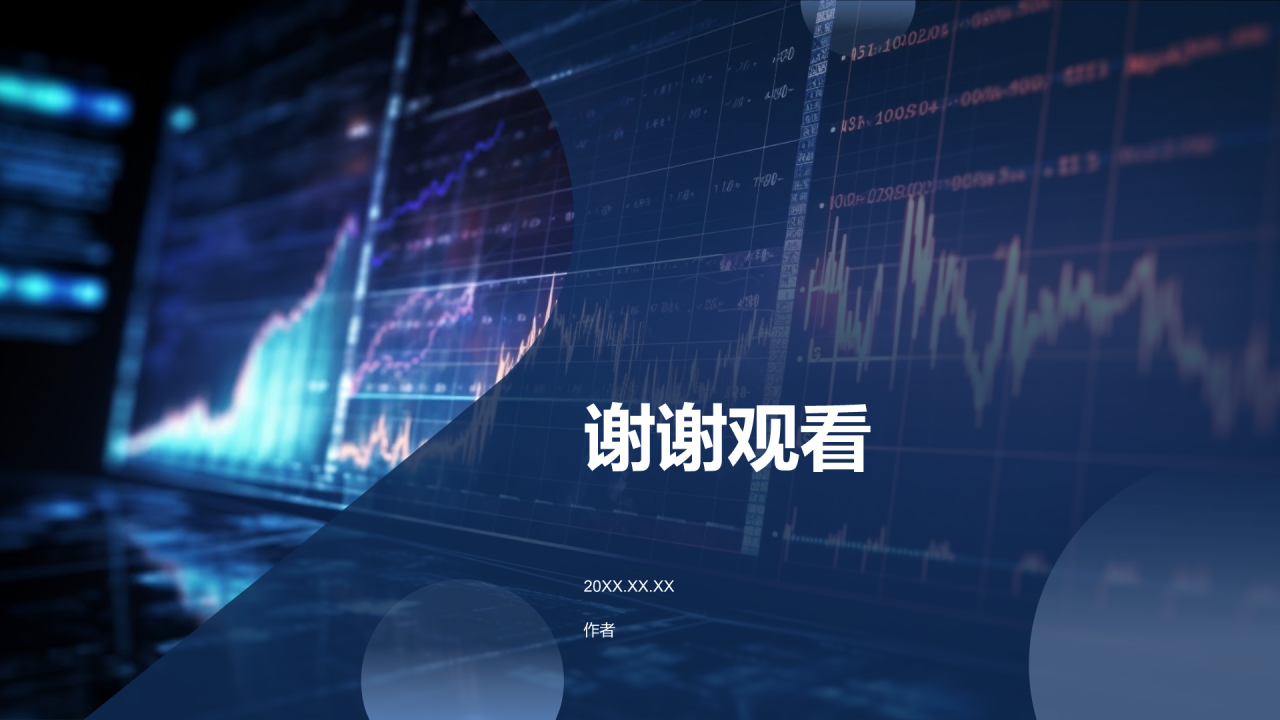 个人汇报通用PPT主题