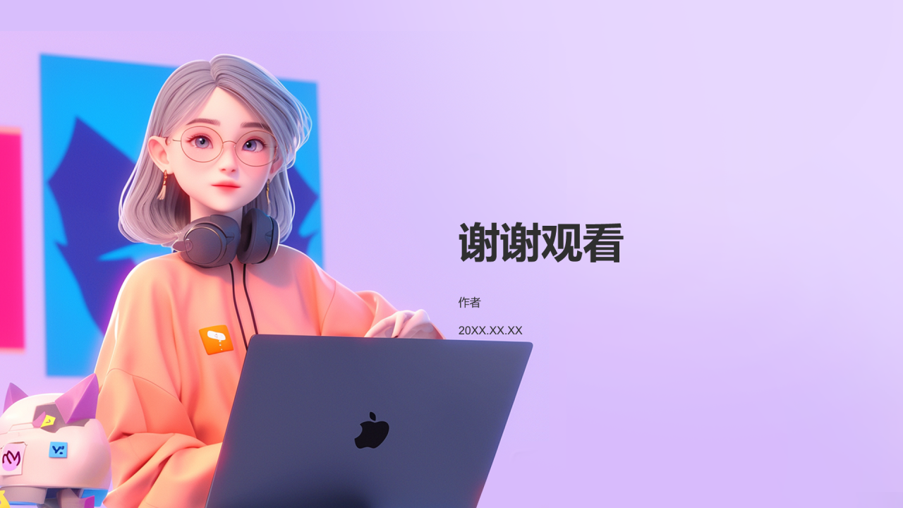 紫色3D风毕业答辩PPT主题