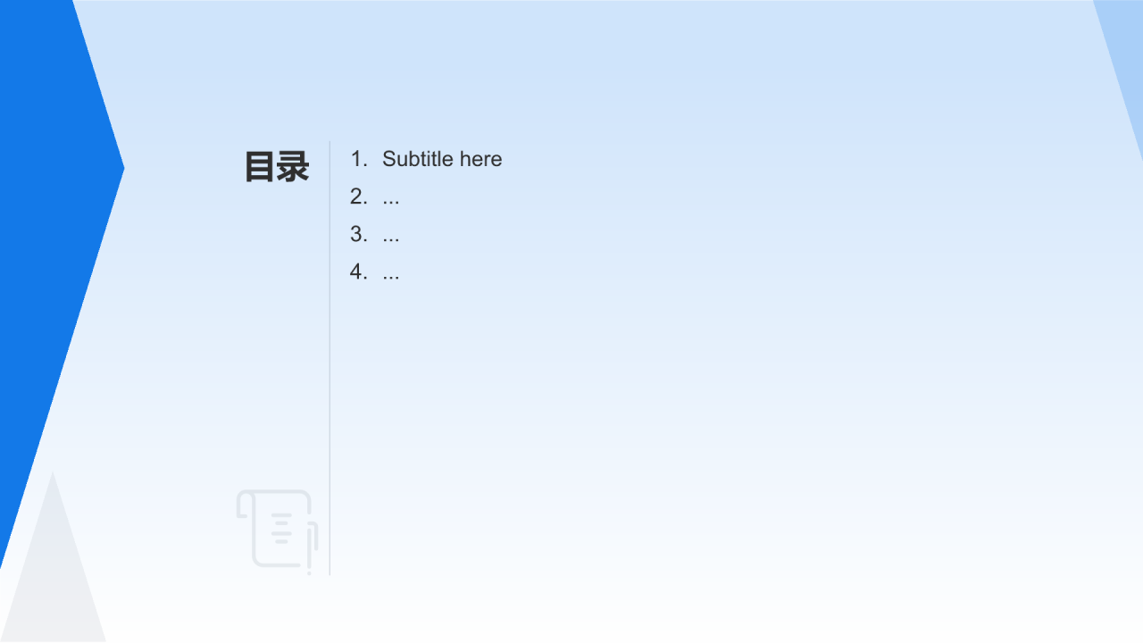 世界电信日防范电信诈骗普及PPT